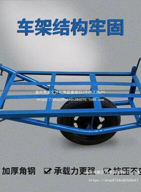 加厚独轮手带推车刹车路单轮小推52277车农用平果板园搬运拉货山