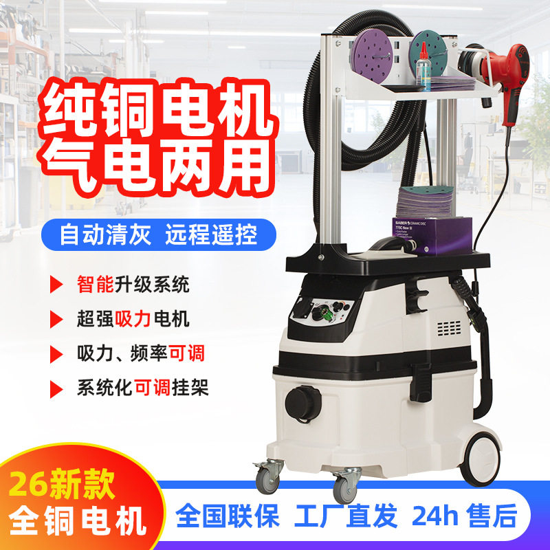 汽车无尘干磨机气动打磨机腻子油漆电动原子灰吸尘喷漆气磨砂纸机