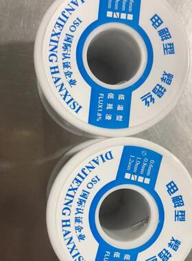 一手0直销有4度OFU铅锡线免洗焊锡丝Snb40P60