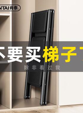 F76758T9Z肯泰内梯子家用折叠缩多功能人字梯室Q爬梯便携加伸厚三