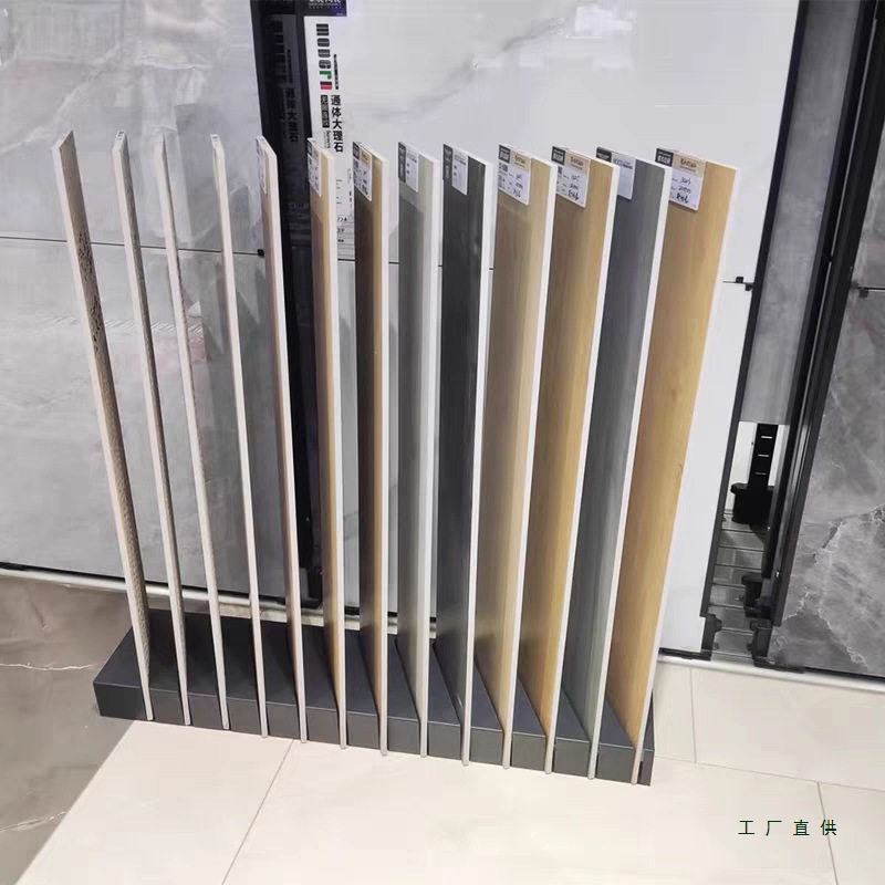 瓷砖石材木地板斜插式样品展架