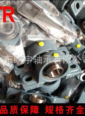 0东莞R农ucp28外T球面SRR轴承机用外球面带座轴承现货