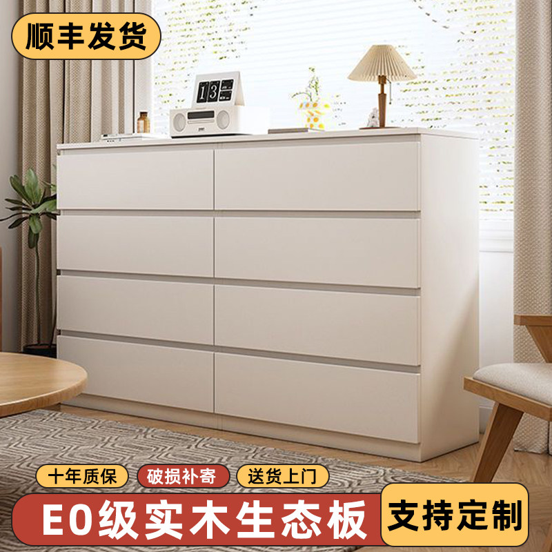 实木斗家用卧室多层纳客厅靠墙储物五斗抽屉奶油风储物