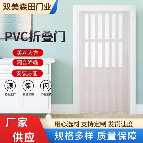 PVC室内折拉叠门简款开放式厨房免打孔推门家用简易隔XVD断约形隐