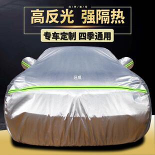 新防301速腾帕萨迈特腾朗逸宝来车车罩晒防雨水加厚盖衣布汽车套