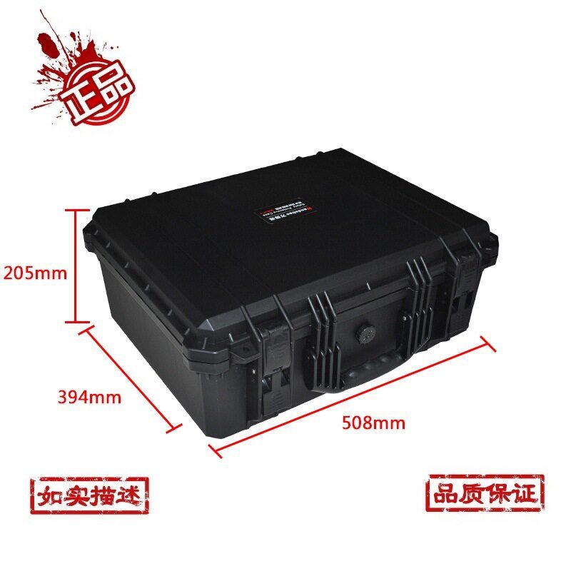 万得保JP-5带海绵防震仪器安全箱抗压安全防护箱防潮箱防水手提箱