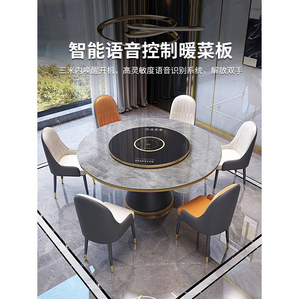 包邮岩板餐桌椅用酒桌店家包厢1168圆带温加热暖菜保板自动转盘电