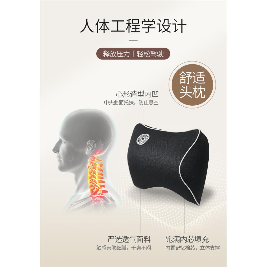 汽枕头枕护颈枕车用颈枕记忆车棉车内用品头大601全靠乳胶枕腰靠