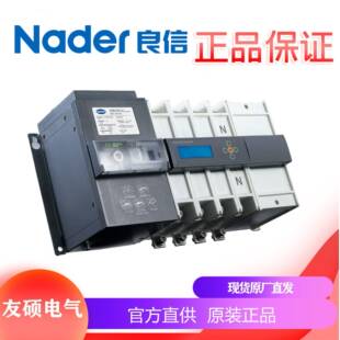双电源自501动切换置上海良信ND 630R630A NQ1双电源转换开关DQ1装