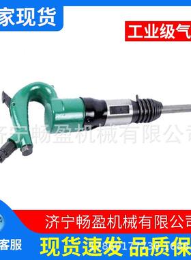 气动铲7气动除锈器凿碎机C3C风4/C5/C6/CLWC/C/8冲击除锈机镐