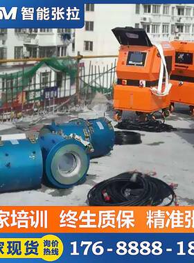 预应张力锚杆NTM-ZL04张拉机桥梁杆张锚拉设备梁智能桥拉机