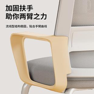 家人用电脑椅子办公舒适久坐护腰靠椅体工背学椅公会议1703洽谈椅