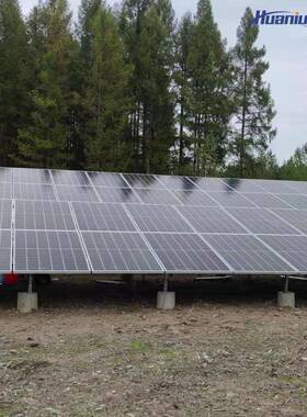 离网伏太阳能发电KJZ系光统偏远山储电站备用电源环保储能能区电