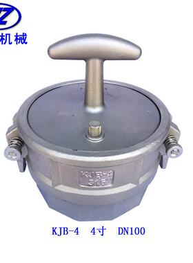 自销KJB-3不锈钢车YFX接头不锈钢3寸槽罐接头D车N80K槽JB接头