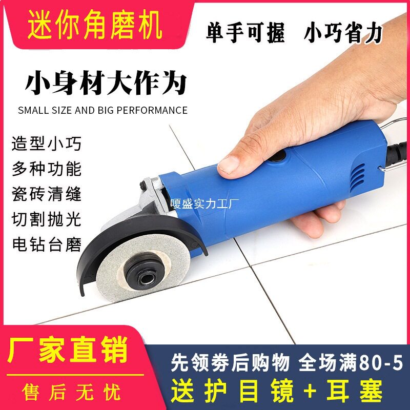 电动清缝机美缝施工开槽锥