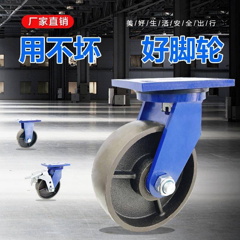 超重型全铁45火68寸无品牌/铸铁轮防轮重耐磨推车轱辘工厂直销加
