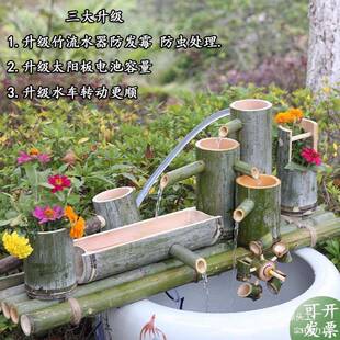 太水阳能鱼水泵竹筒流器件竹子鱼缸养池过滤摆循环tj fgh%%系统户
