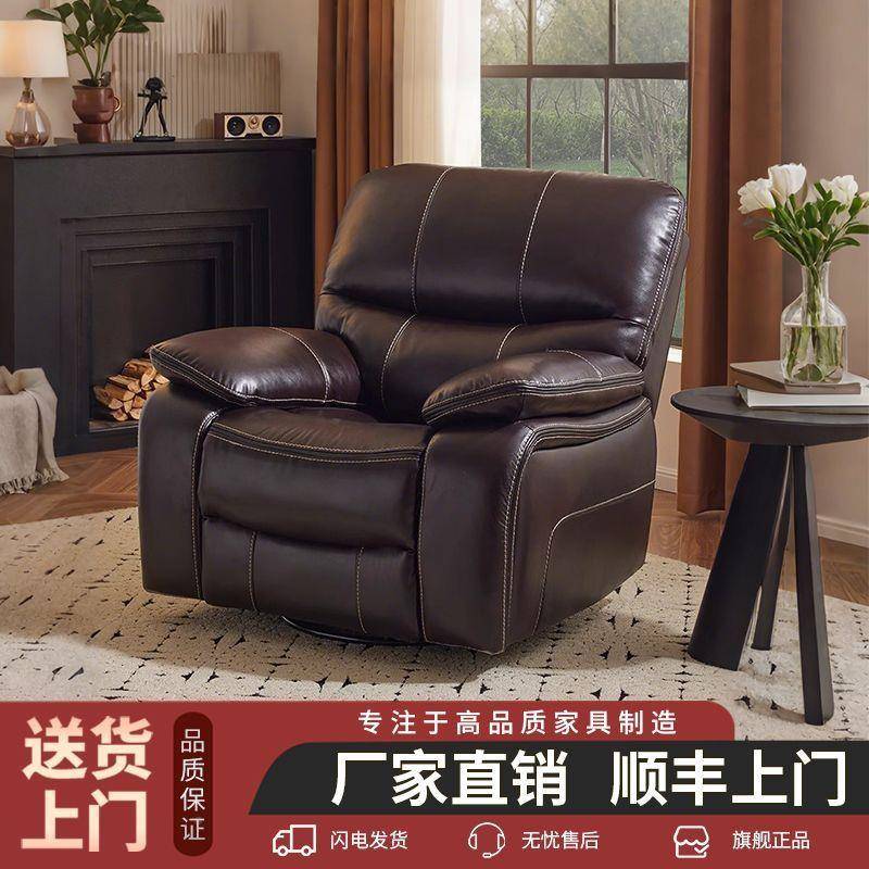 16096361太头等舱单人发休空闲可躺摇椅懒人沙发客厅电动功沙摩能