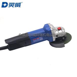 灵威角磨机功9930大割功率工XOF业级多能90光0W抛切机磨光机