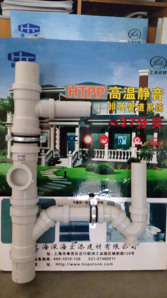 宏添PP排水管柔性承插连接