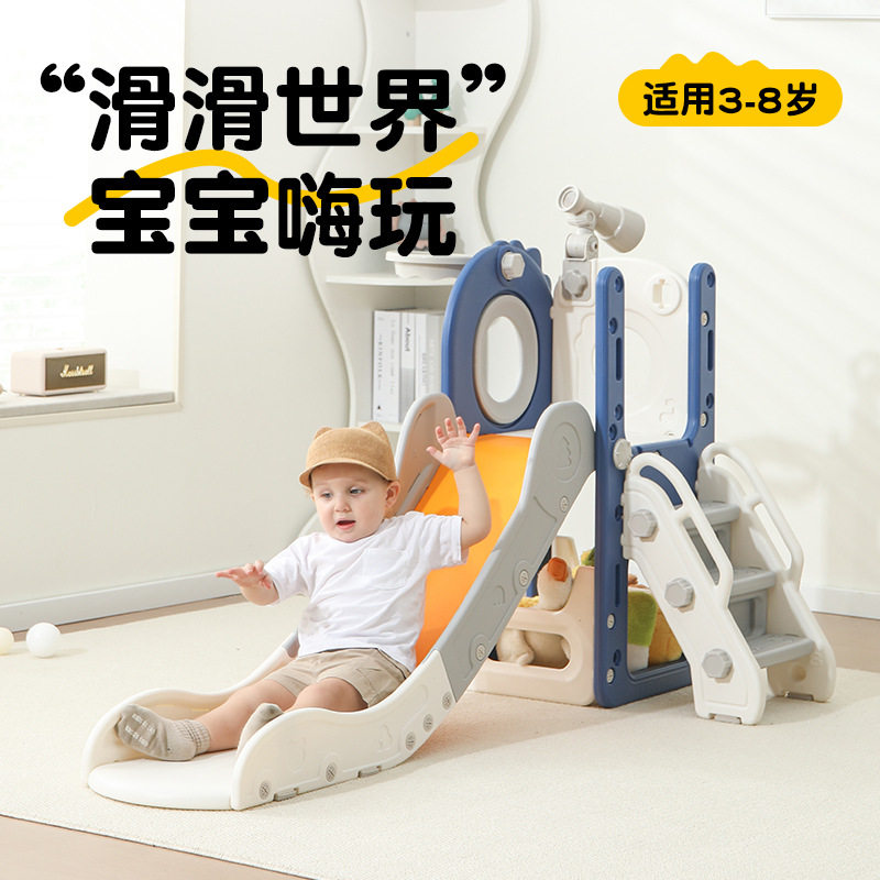 滑滑梯室内家用0-6岁宝宝婴幼儿玩具儿童滑梯秋千攀爬架亲子互动