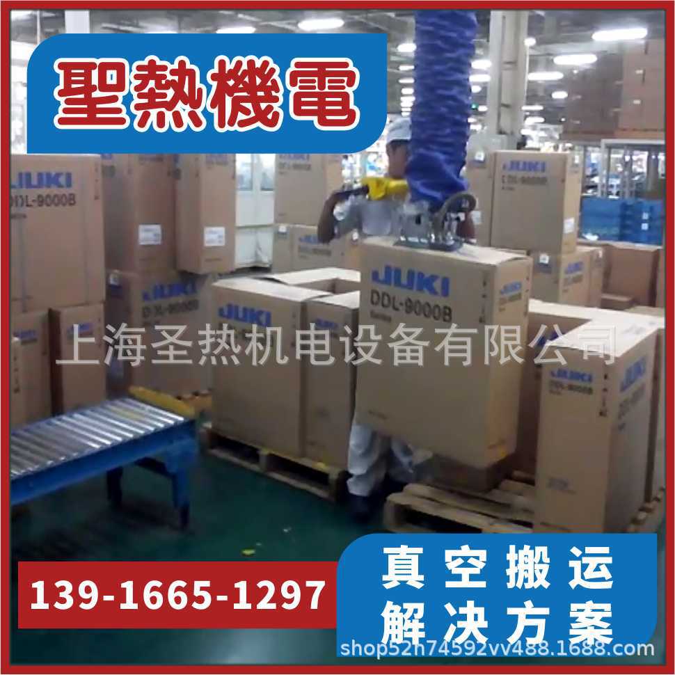 纸箱搬运码垛真空吊具