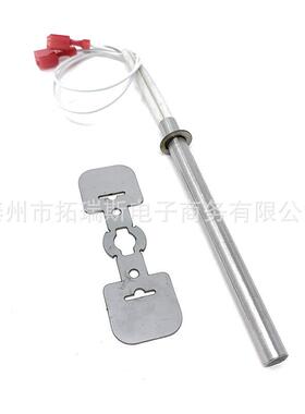 PH-660P钢点火棒屑颗粒工业炉壁炉发热棒木CVS不锈单头管