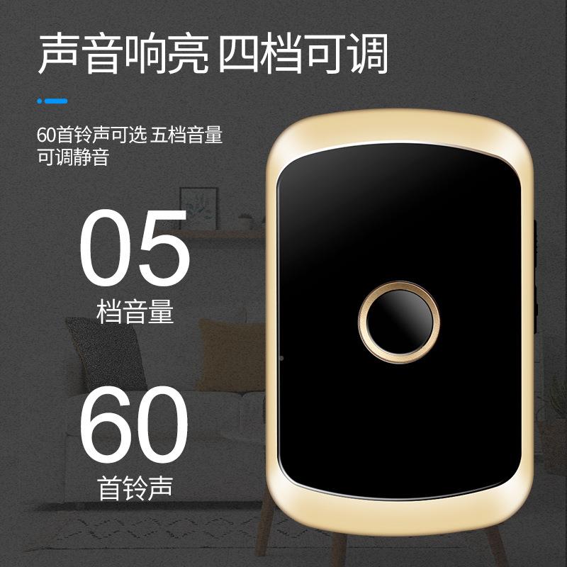 无离线超门铃家用智能不用玲电自FA50黑金发电子遥控远距二拖一门