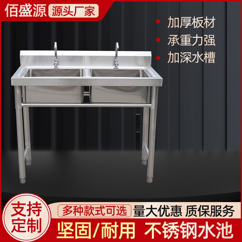 不锈钢水池 商用厨房单槽双槽三槽洗手池 学校食堂洗手池