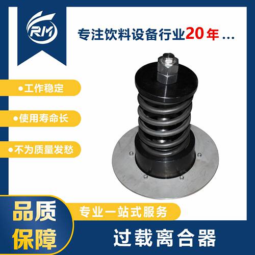 过载离合器  /  DS15LFA.32.01.04