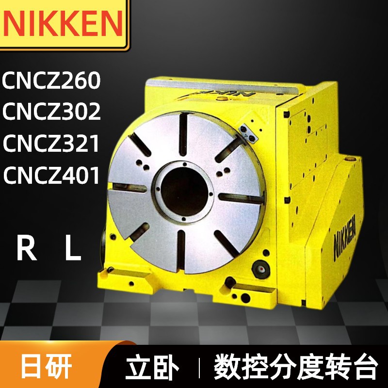 日研CNC平衡圆柱体分度转台盘