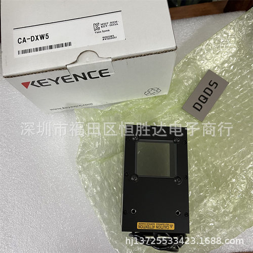 CA-DXW5 CA-DXW3  光源 CA-DXB3 基恩士 CA-DXR7 CA-DXW7 CA-DXB5