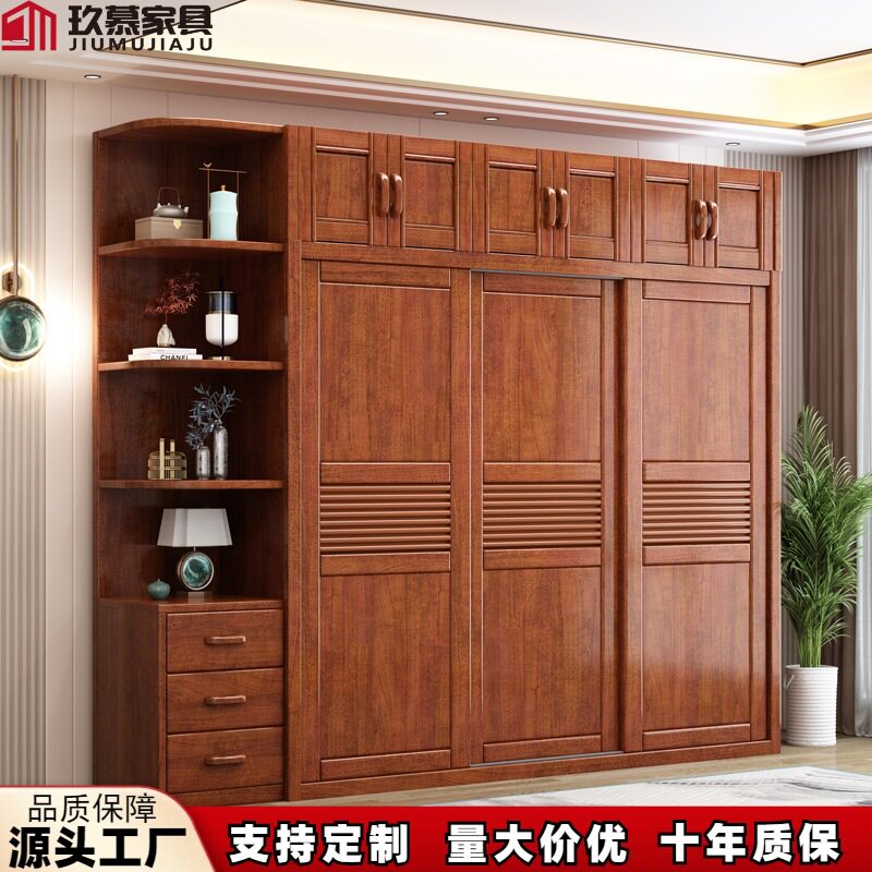 实木新中式推拉门卧室家用衣柜胡桃木简约中式大容量主卧衣橱柜子