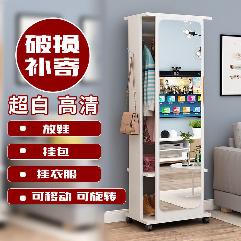 旋转加大落地全身镜卧室客厅