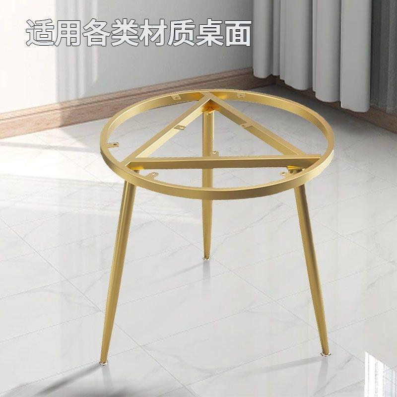 现货铁艺几圆形桌支架岩脚板大理石茶桌几边金无品牌/属圆桌腿底