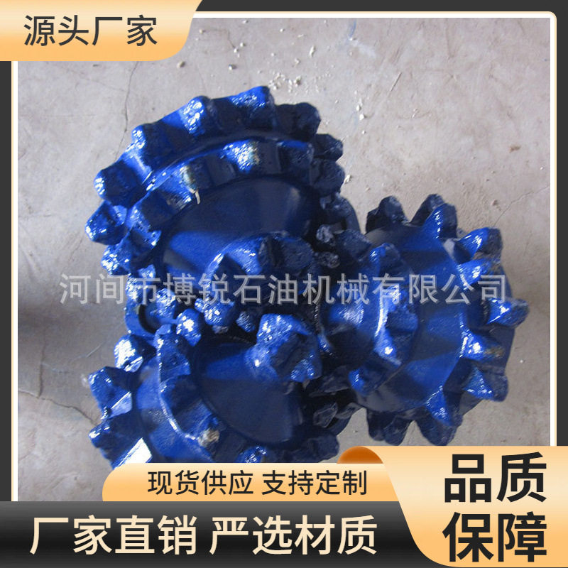 190mm钢齿三牙轮钻头7 1/2英寸铣齿三牙轮钻头IADC127橡胶密封
