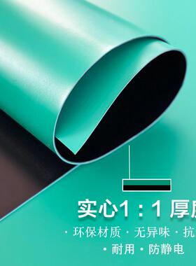 防静电垫ROHS2.0高实002环出口型无味胶台皮工作保台维修垫验室桌
