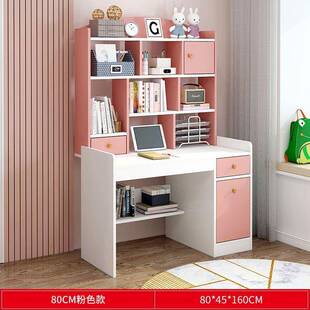 儿ODF生学习桌出租童房书桌书一体学女孩家用卧架室写字课桌椅子