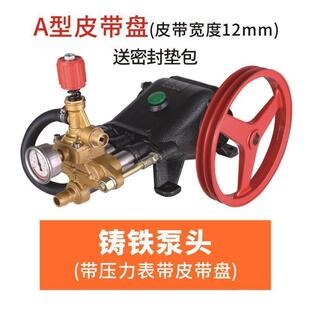 55/5型商默认项用洗机泵头车总成全铜高压清洗泵机器机头水头配件