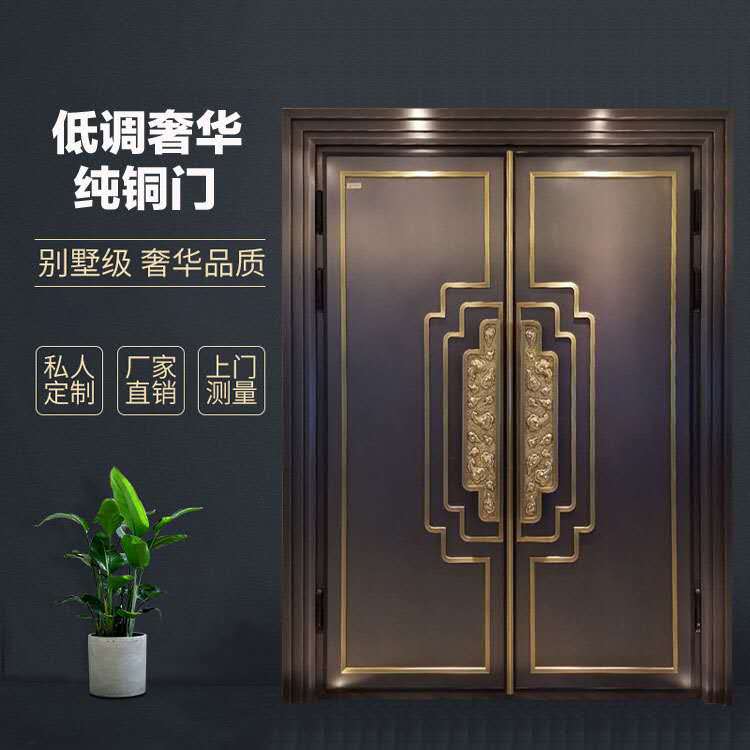 简约欧式洛阳紫铜平开铜门
