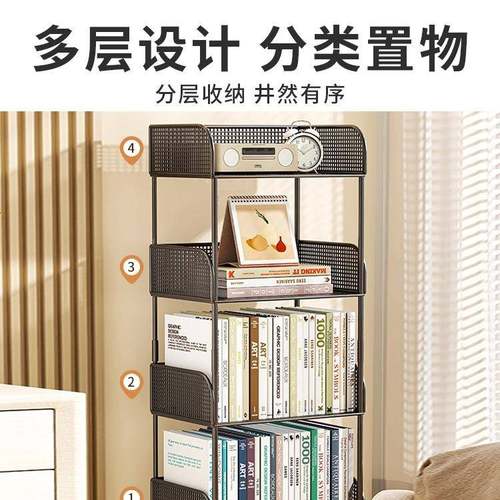 置物架书架学移生地书桌985旁可动落储物家用多层儿童绘本收纳架