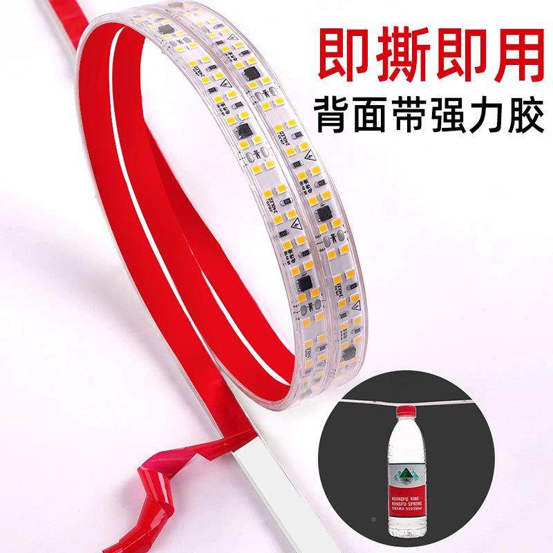 自粘led灯带d软220v任剪线形贴片灯带免驱569无变压型水器线防le,家装灯饰光源,室外LED灯带,淘宝优惠券,粉丝福利购,淘宝优惠卷