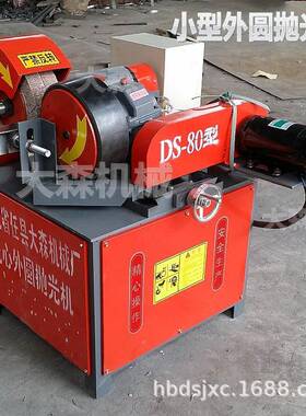 圆棒表面YHP光机小型抛圆自管无心外圆抛光机棒材动除锈光磨机