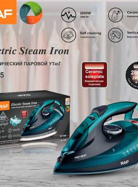 AF汽欧规蒸熨斗便携R式熨温烫机三档调压力式大86113功率电熨斗