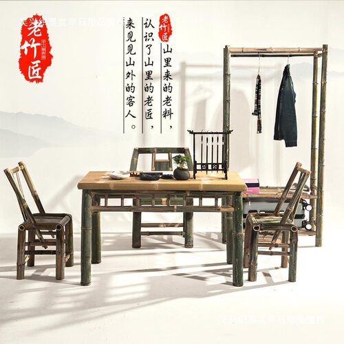 楠竹折叠桌八仙桌古风茶室围炉煮茶复古竹制品传统餐厅户外桌子