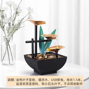 八方来财风LHP水招财财办生公桌水流摆件自动循环水小型茶台轮装