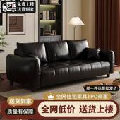 复古风猫抓油蜡皮沙发客简厅直排小户型现代约沙发NYT0252新款 古