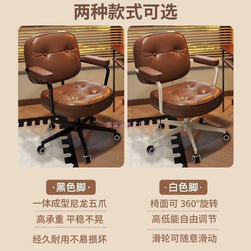 电办公椅椅子00157家用舒久坐书房书桌生卧室轻奢化妆椅学习脑女