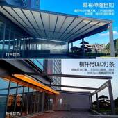 外销出口铝合金雨叠棚伸缩遮阳蓬控隔热防晒zdtm户外楼顶遥动折天