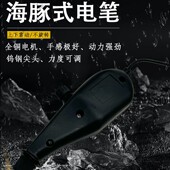 台湾进口AEW电动刻字笔多功能雕刻标记笔金属电刻笔雕刻机刻刀